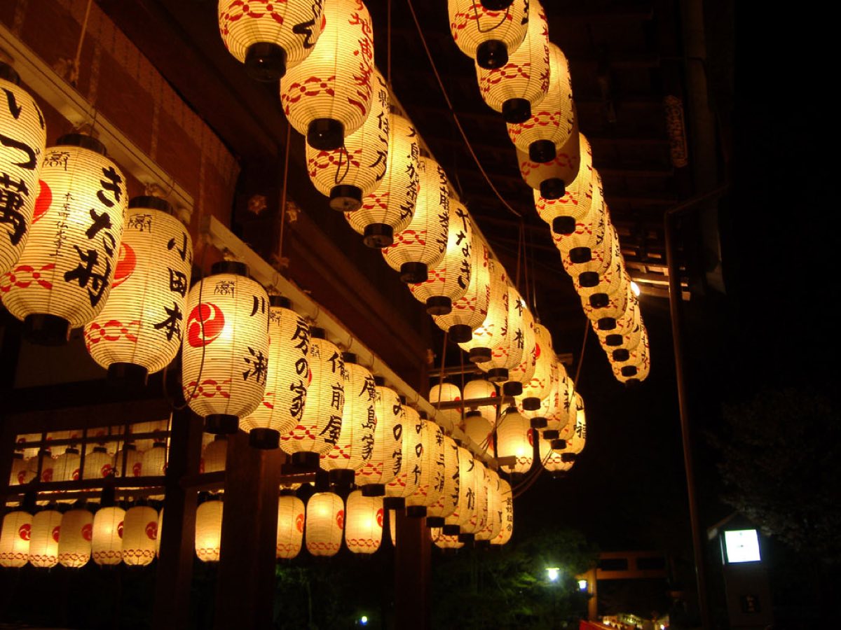 Lanterns lit at Yasaka Shrine in Kyoto after dark